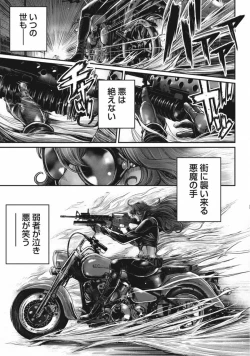 Page 20 of PinSalo Sniper 3