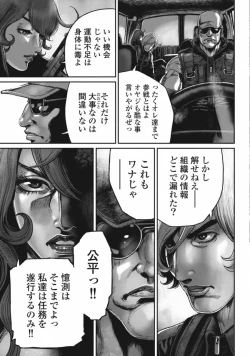 Page 34 of PinSalo Sniper 3