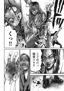 Page 62 of PinSalo Sniper 3