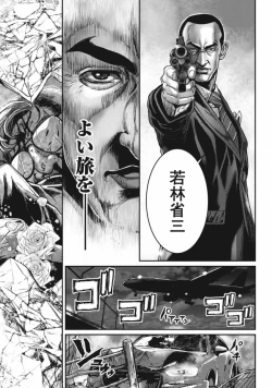 Page 66 of PinSalo Sniper 3