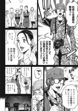 Page 7 of PinSalo Sniper 3