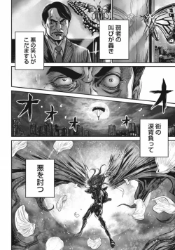 Page 83 of PinSalo Sniper 3