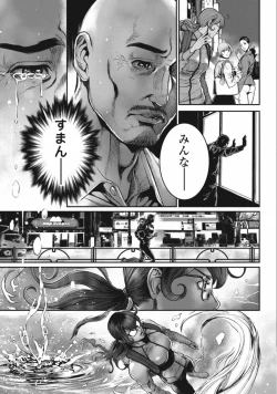 Page 8 of PinSalo Sniper 3