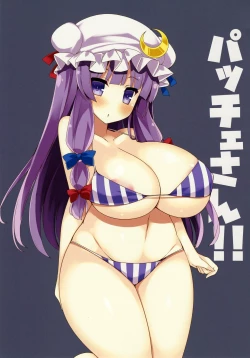 Page 2 of Oppai no Ookina PatchouliBreasted Patchouli