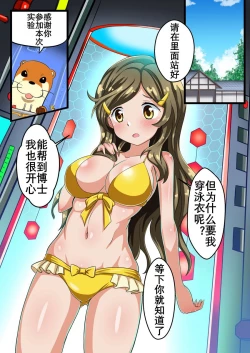 Page 2 of Vividark Opertion | 插件