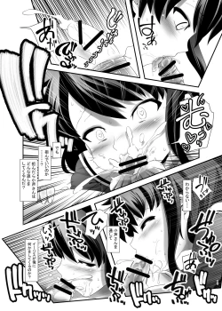 Page 14 of Kirsch Jaeger