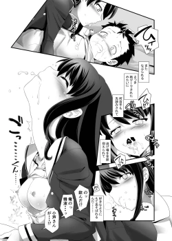 Page 16 of Kirsch Jaeger