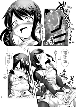 Page 19 of Kirsch Jaeger