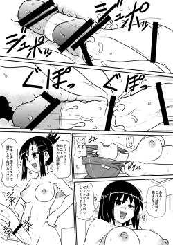 Page 26 of Penistic Hazard 5