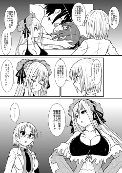 Page 31 of Penistic Hazard 5