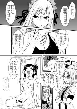 Page 32 of Penistic Hazard 5