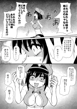 Page 38 of Penistic Hazard 5