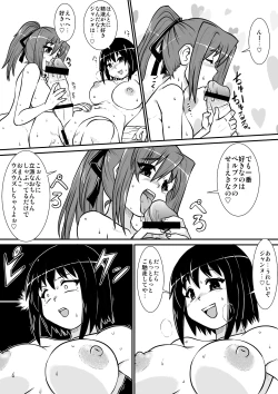 Page 7 of Penistic Hazard 6