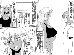 Page 28 of Netorare Haha ~Kachiki de Kimottama no Okaa我优秀的妈妈被霸凌我的那个混蛋撬走了