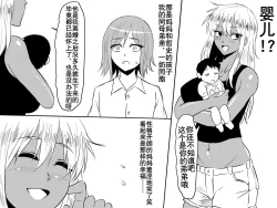 Page 29 of Netorare Haha ~Kachiki de Kimottama no Okaa我优秀的妈妈被霸凌我的那个混蛋撬走了