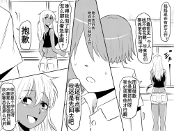 Page 31 of Netorare Haha ~Kachiki de Kimottama no Okaa我优秀的妈妈被霸凌我的那个混蛋撬走了