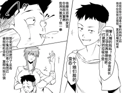 Page 35 of Netorare Haha ~Kachiki de Kimottama no Okaa我优秀的妈妈被霸凌我的那个混蛋撬走了