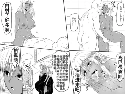 Page 76 of Netorare Haha ~Kachiki de Kimottama no Okaa我优秀的妈妈被霸凌我的那个混蛋撬走了