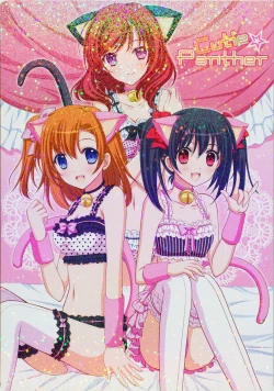 Page 1 of Cutie Panther