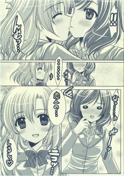 Page 25 of Cutie Panther