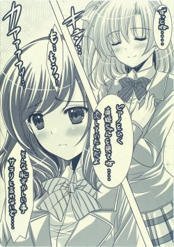 Page 26 of Cutie Panther