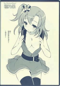 Page 33 of Cutie Panther