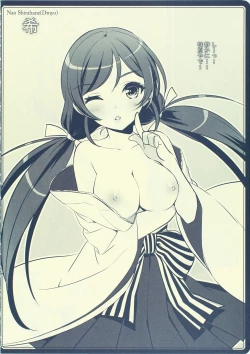 Page 41 of Cutie Panther