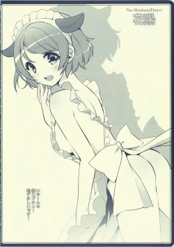 Page 43 of Cutie Panther