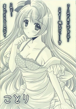 Page 44 of Cutie Panther