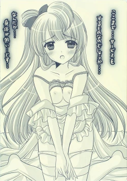 Page 45 of Cutie Panther