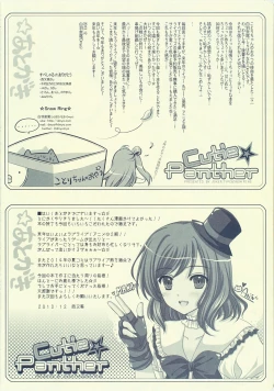 Page 47 of Cutie Panther