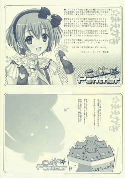 Page 8 of Cutie Panther