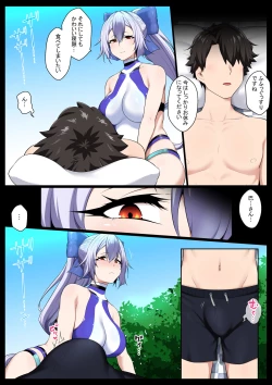 Page 10 of NTR Gozen