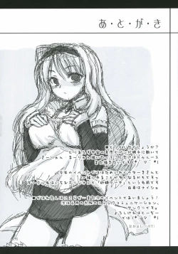 Page 25 of Kuro I Tenshi, Aka I Akuma