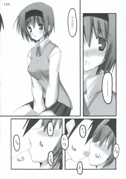 Page 29 of Kuro I Tenshi, Aka I Akuma