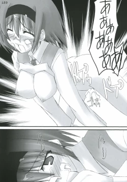 Page 43 of Kuro I Tenshi, Aka I Akuma