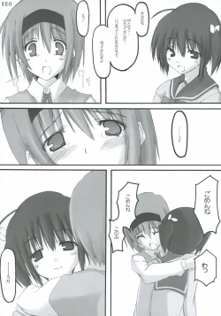 Page 47 of Kuro I Tenshi, Aka I Akuma