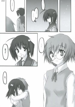 Page 48 of Kuro I Tenshi, Aka I Akuma