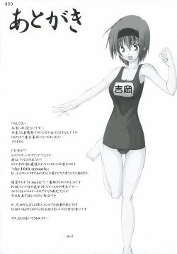 Page 52 of Kuro I Tenshi, Aka I Akuma