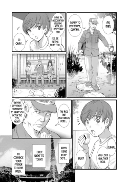 Page 5 of Mana-san to Omoya o Hanarete... Ch.4