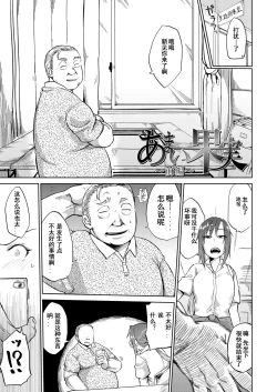 Page 5 of Amai Kajitsu Zenpen+Chuuhen+Kouhen