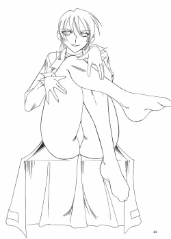 Page 23 of SEMEDAIN G WORKS vol.16 - Orochijo 2