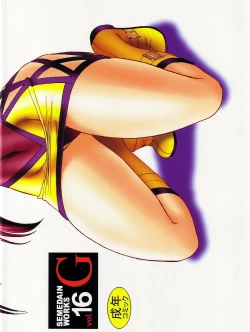 Page 30 of SEMEDAIN G WORKS vol.16 - Orochijo 2