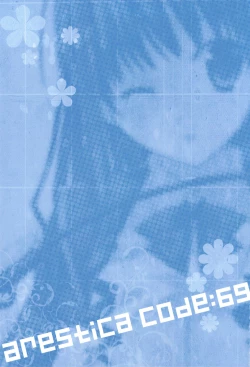 Page 2 of Plastic Flower