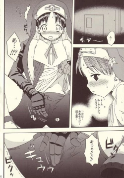 Page 21 of Shinjitsu ni futa wo
