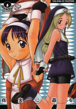 Download Shinjitsu ni futa wo