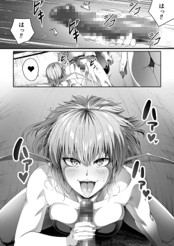 Page 34 of Chikara Aru Succubus wa Seiyoku o Mitashitai dake. 1