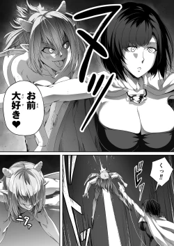 Page 45 of Chikara Aru Succubus wa Seiyoku o Mitashitai dake. 1