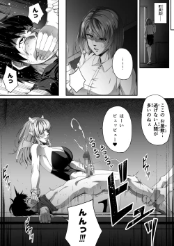 Page 79 of Chikara Aru Succubus wa Seiyoku o Mitashitai dake. 1