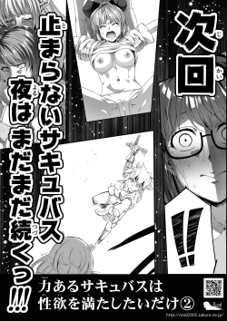 Page 81 of Chikara Aru Succubus wa Seiyoku o Mitashitai dake. 1